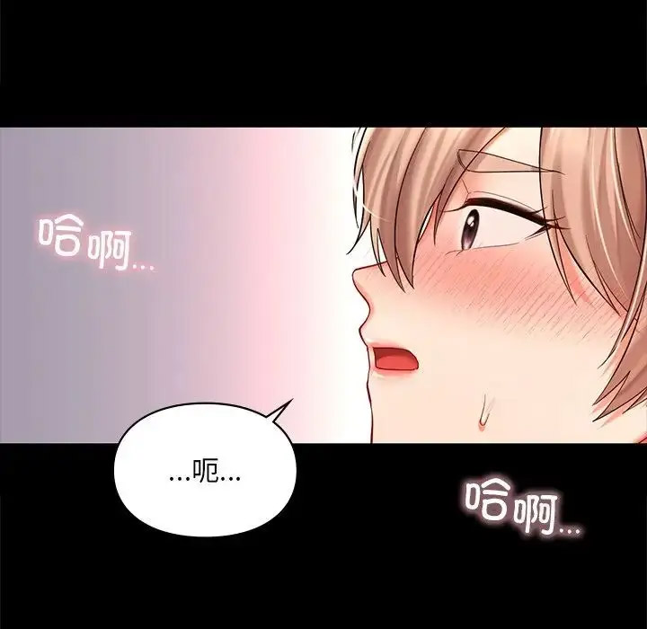 [韩国漫画] 游乐园男女 剧情,职场#[156P]-37
