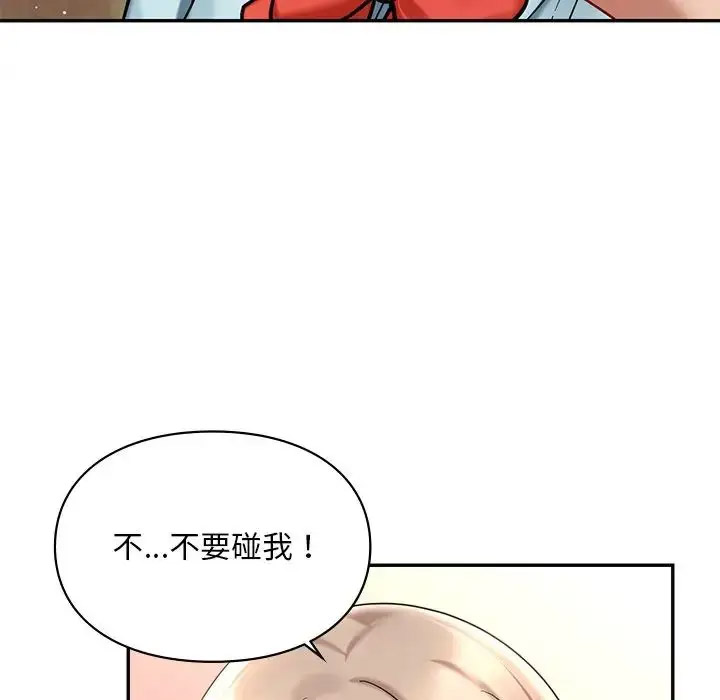 [韩国漫画] 游乐园男女 剧情,职场#[156P]-84