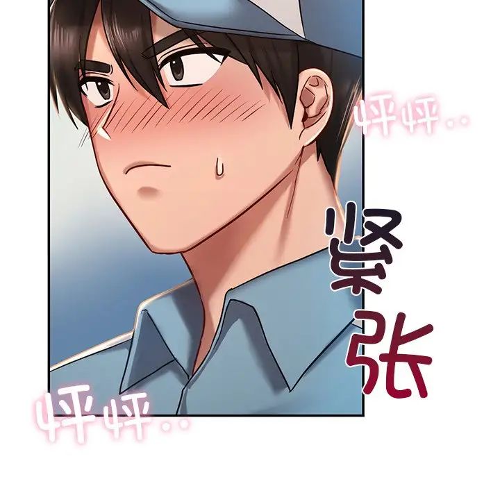[韩国漫画] 游乐园男女 剧情,职场#[194P]-127