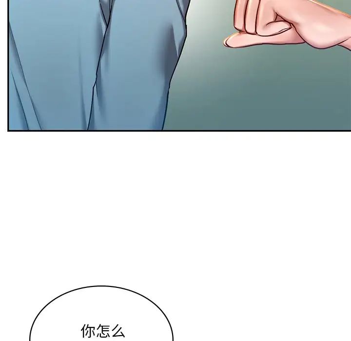 [韩国漫画] 游乐园男女 剧情,职场#[194P]-129