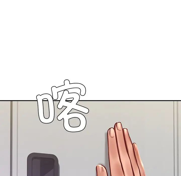 [韩国漫画] 游乐园男女 剧情,职场#[194P]-152