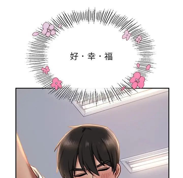 [韩国漫画] 游乐园男女 剧情,职场#[194P]-154
