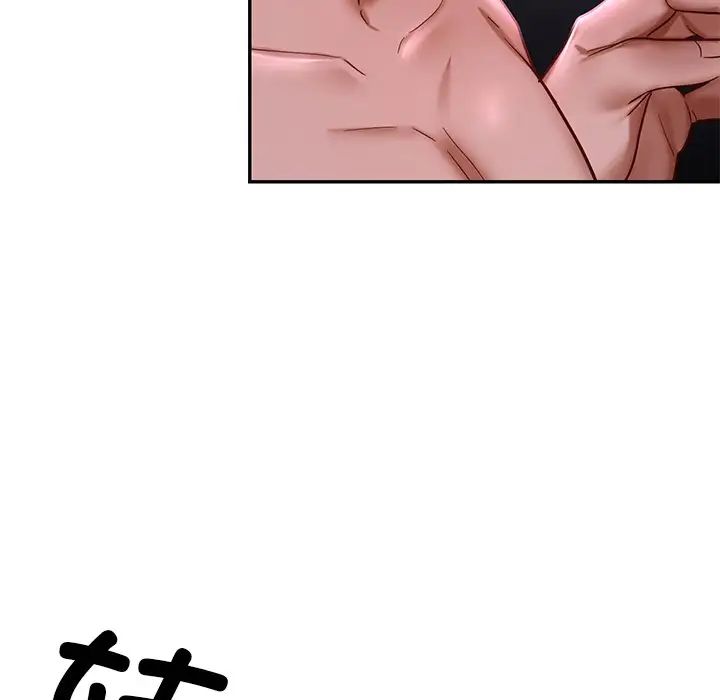 [韩国漫画] 游乐园男女 剧情,职场#[194P]-20
