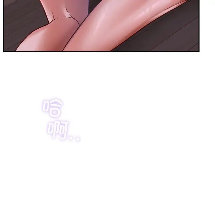 [韩国漫画] 游乐园男女 剧情,职场#[194P]-22