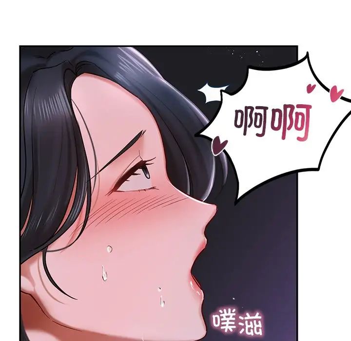 [韩国漫画] 游乐园男女 剧情,职场#[194P]-31