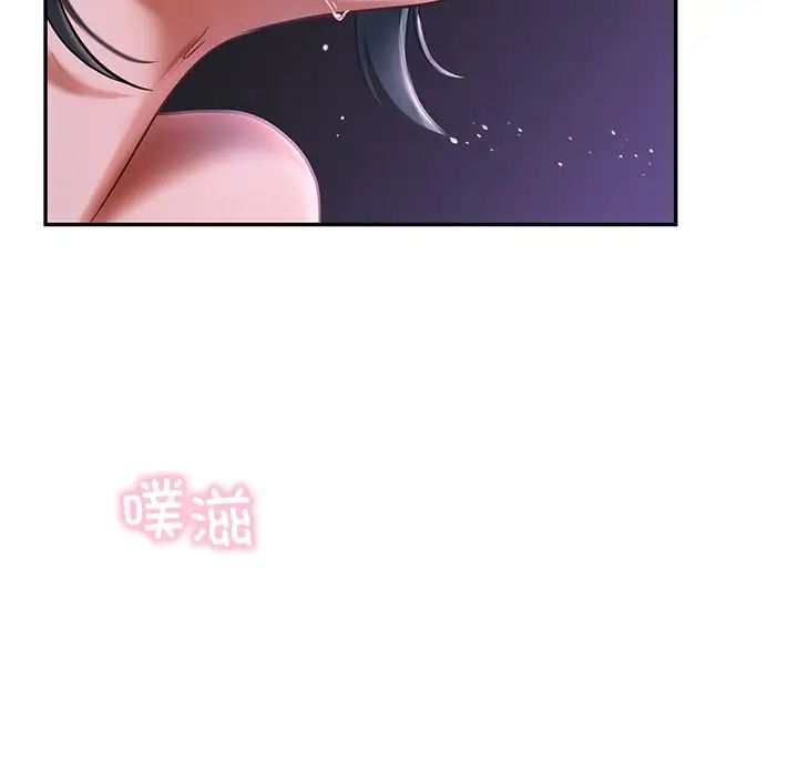 [韩国漫画] 游乐园男女 剧情,职场#[194P]-32