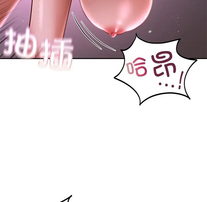 [韩国漫画] 游乐园男女 剧情,职场#[194P]-49