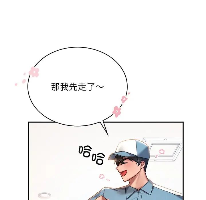 [韩国漫画] 游乐园男女 剧情,职场#[194P]-78