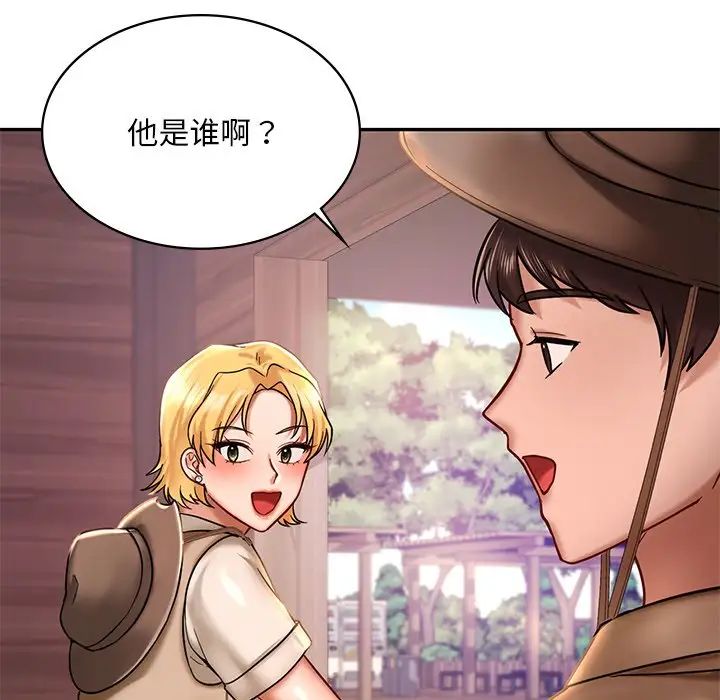 [韩国漫画] 游乐园男女 剧情,职场#[194P]-93