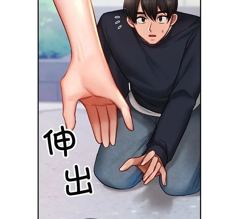 [韩国漫画] 游乐园男女 剧情,职场#[158P]-123