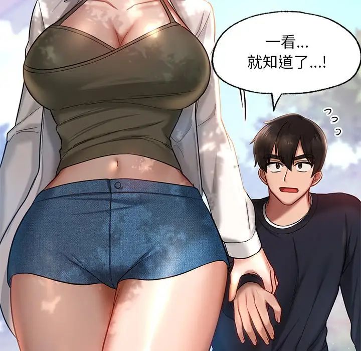 [韩国漫画] 游乐园男女 剧情,职场#[158P]-146