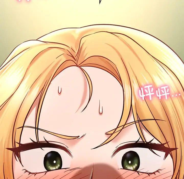 [韩国漫画] 游乐园男女 剧情,职场#[144P]-140