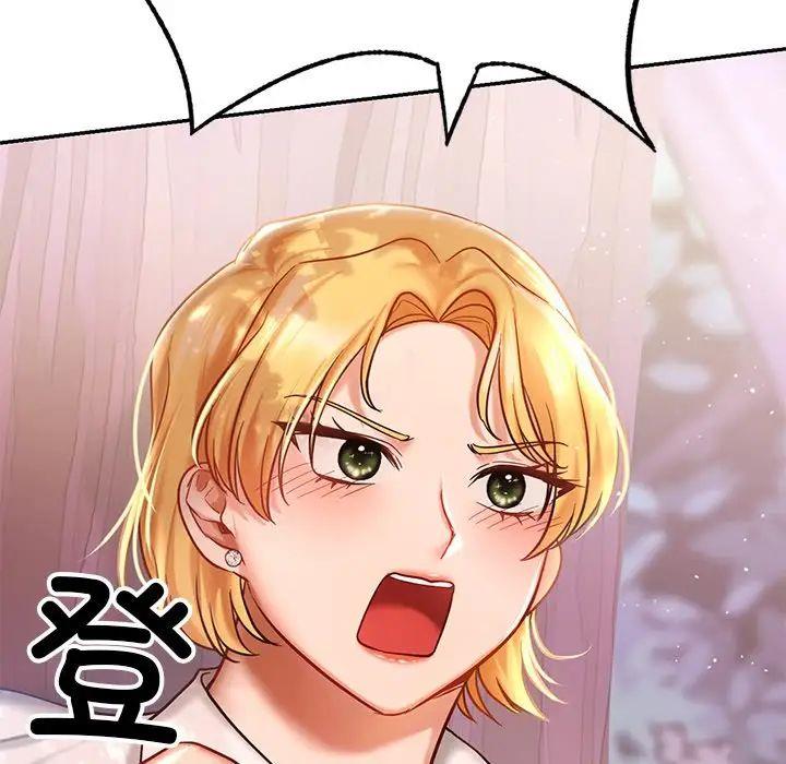 [韩国漫画] 游乐园男女 剧情,职场#[144P]-18