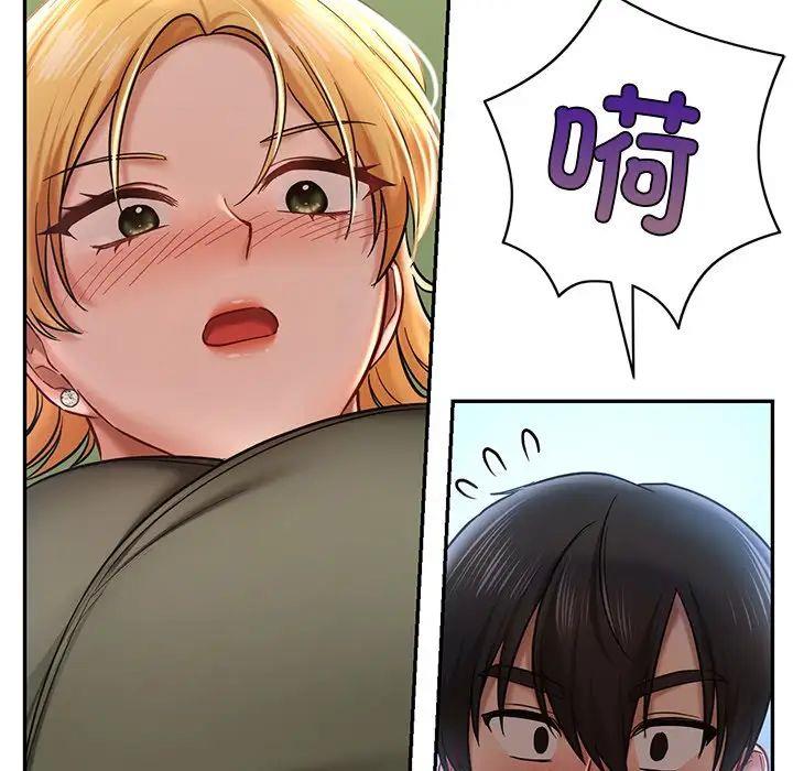 [韩国漫画] 游乐园男女 剧情,职场#[144P]-50
