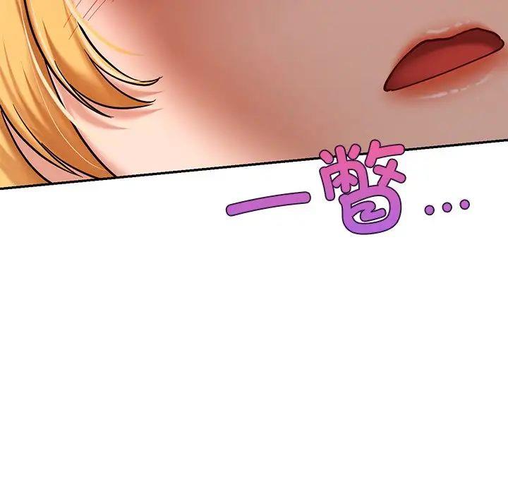 [韩国漫画] 游乐园男女 剧情,职场#[144P]-53