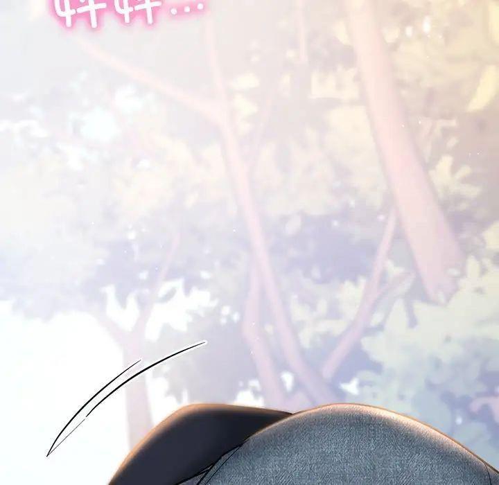 [韩国漫画] 游乐园男女 剧情,职场#[144P]-57