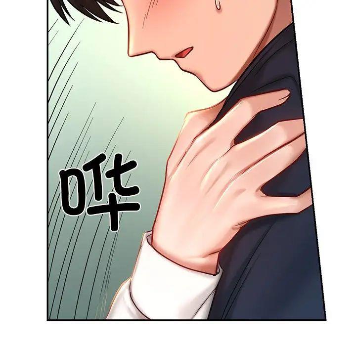 [韩国漫画] 游乐园男女 剧情,职场#[144P]-61