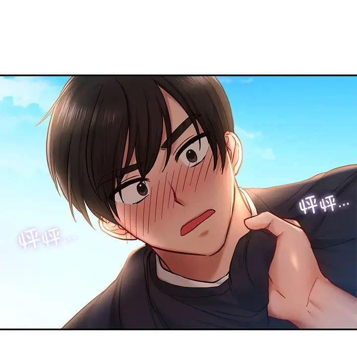 [韩国漫画] 游乐园男女 剧情,职场#[144P]-68