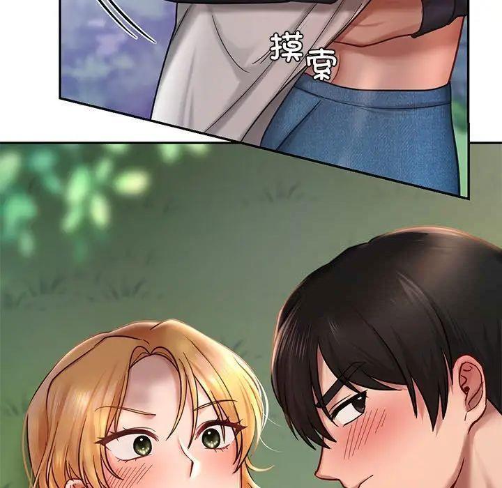 [韩国漫画] 游乐园男女 剧情,职场#[144P]-80