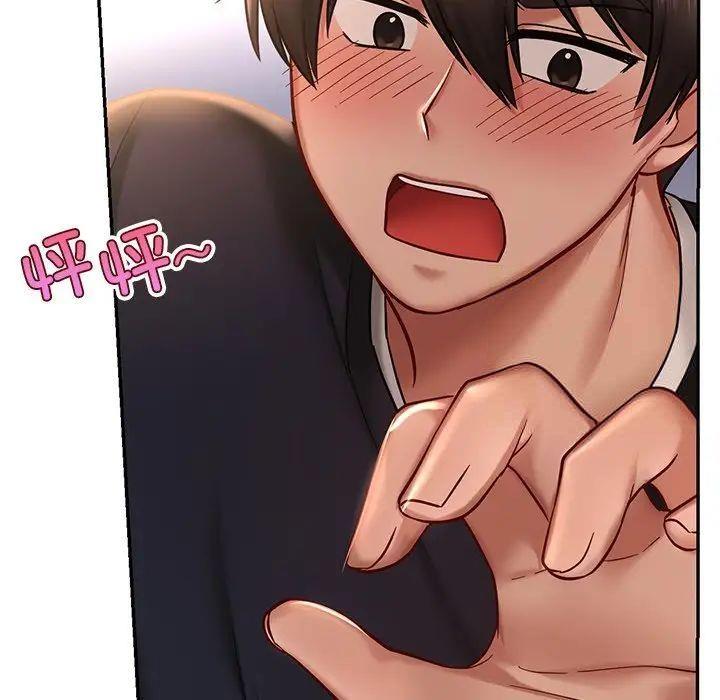 [韩国漫画] 游乐园男女 剧情,职场#[144P]-93