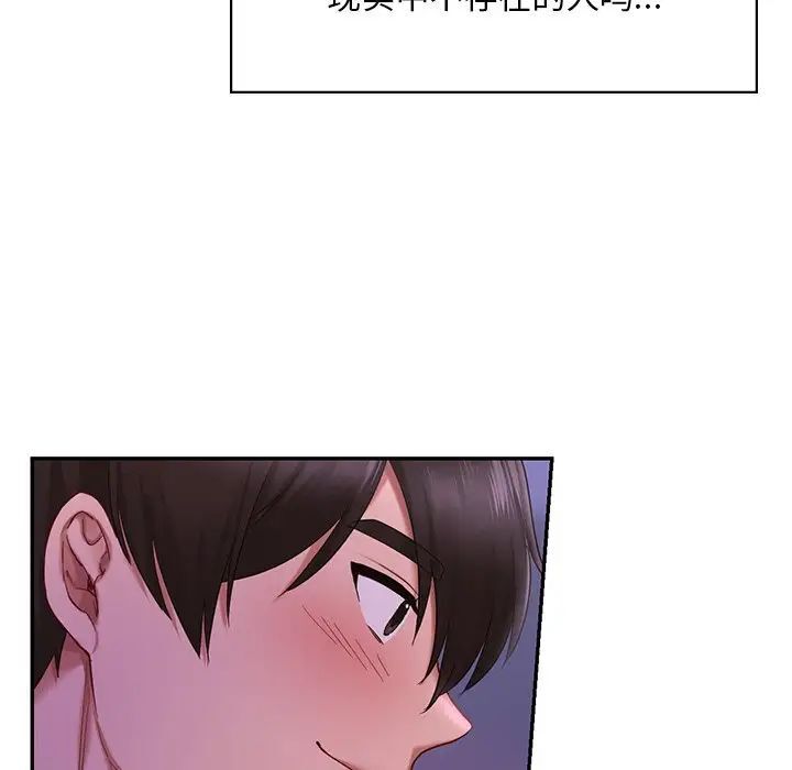 [韩国漫画] 游乐园男女 剧情,职场#[158P]-150