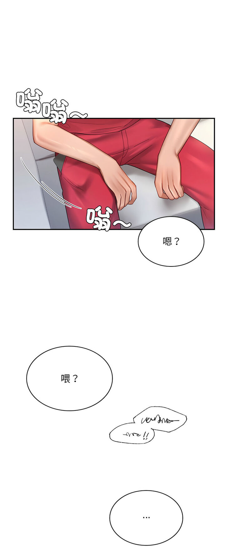 [韩国漫画] 游乐园男女 剧情,职场#[64P]-60