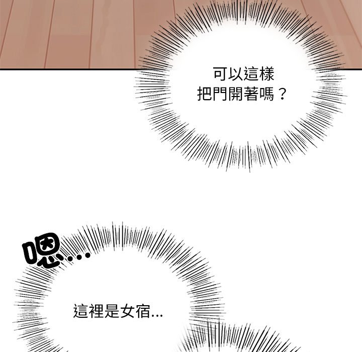 [韩国漫画] 游乐园男女 剧情,职场#[178P]-107