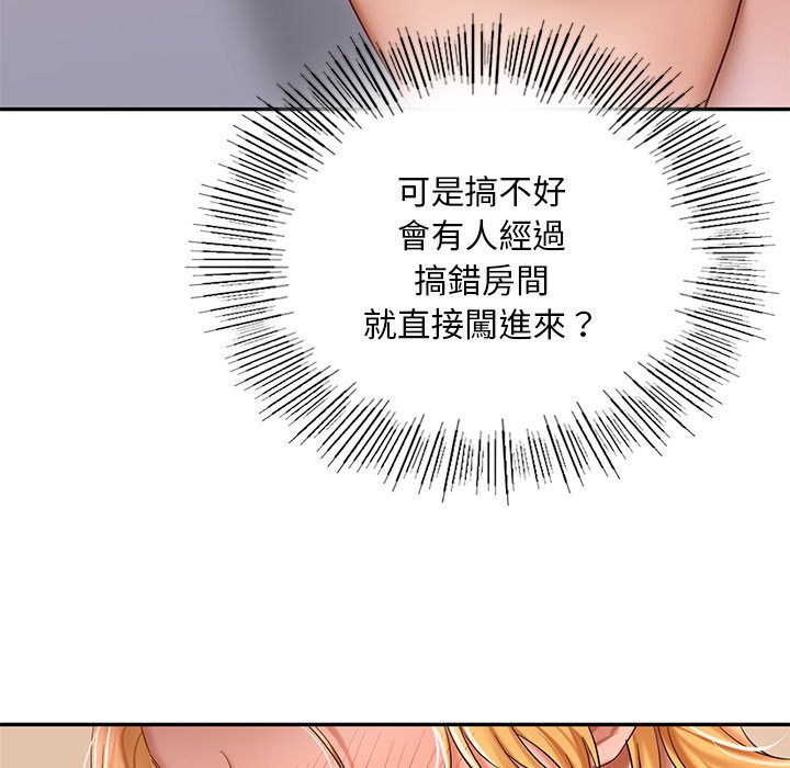[韩国漫画] 游乐园男女 剧情,职场#[178P]-110