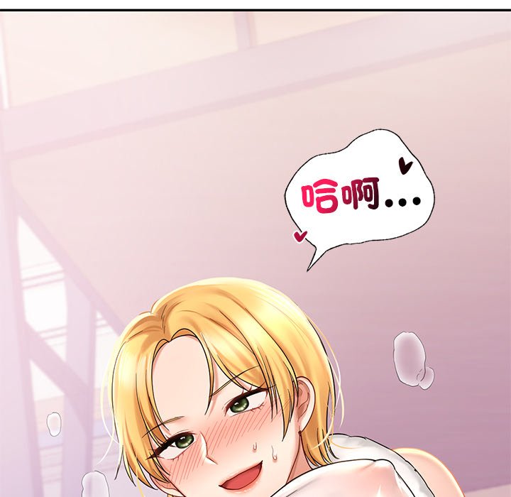[韩国漫画] 游乐园男女 剧情,职场#[178P]-122