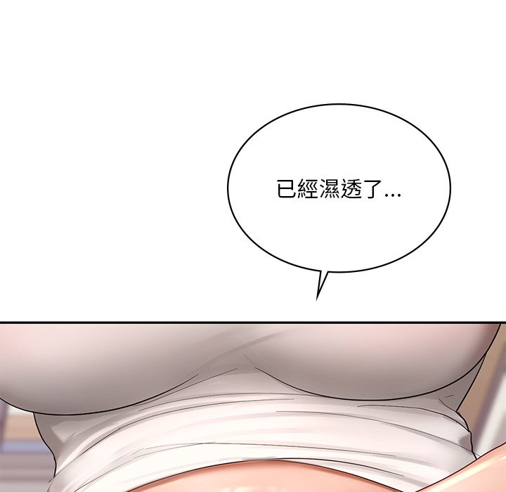 [韩国漫画] 游乐园男女 剧情,职场#[178P]-125