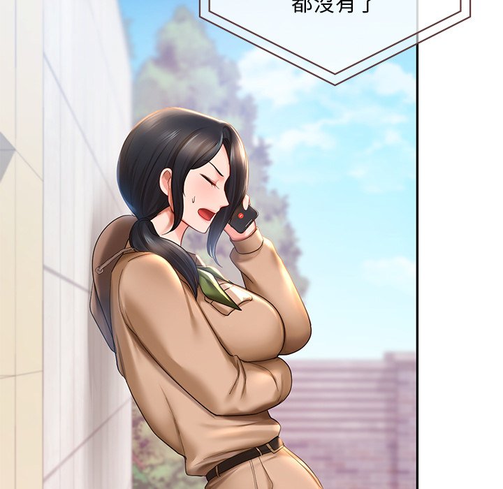 [韩国漫画] 游乐园男女 剧情,职场#[178P]-13