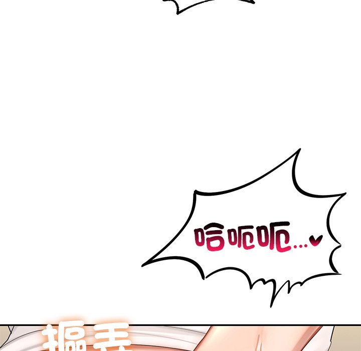 [韩国漫画] 游乐园男女 剧情,职场#[178P]-132