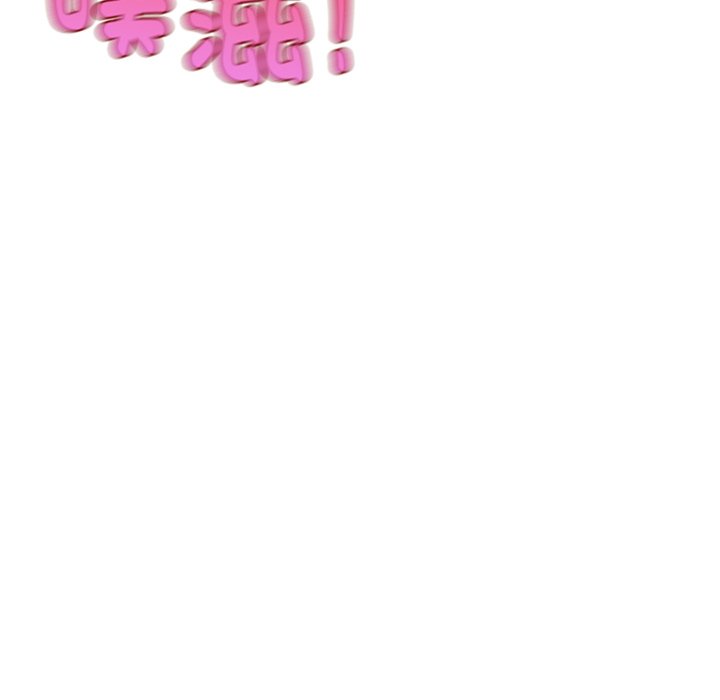 [韩国漫画] 游乐园男女 剧情,职场#[178P]-137
