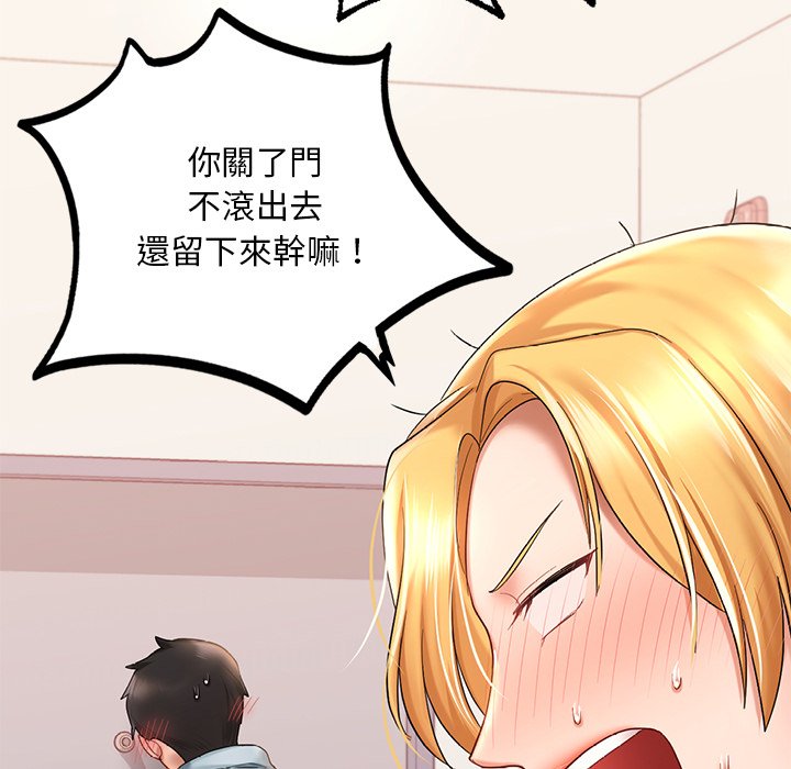 [韩国漫画] 游乐园男女 剧情,职场#[178P]-149