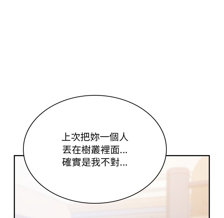 [韩国漫画] 游乐园男女 剧情,职场#[178P]-158