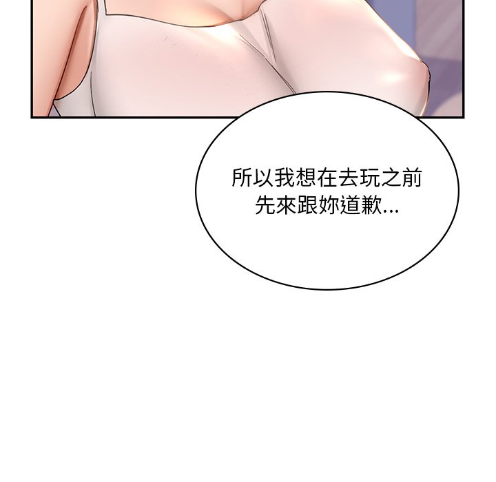 [韩国漫画] 游乐园男女 剧情,职场#[178P]-160