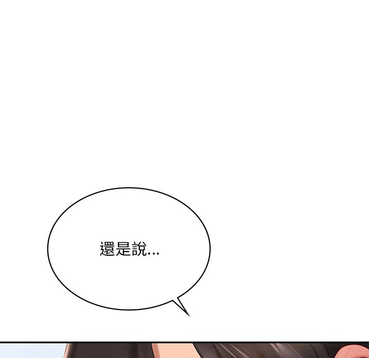 [韩国漫画] 游乐园男女 剧情,职场#[178P]-163