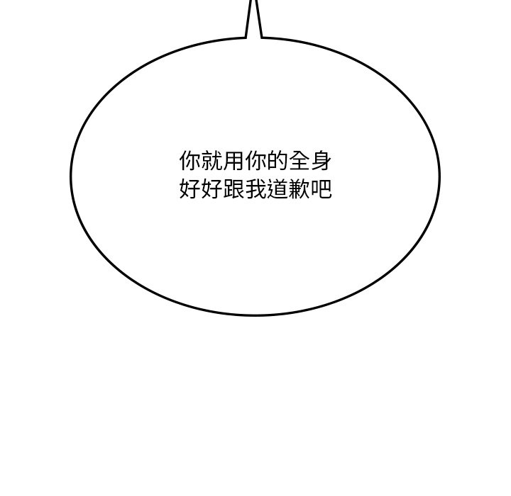 [韩国漫画] 游乐园男女 剧情,职场#[178P]-176