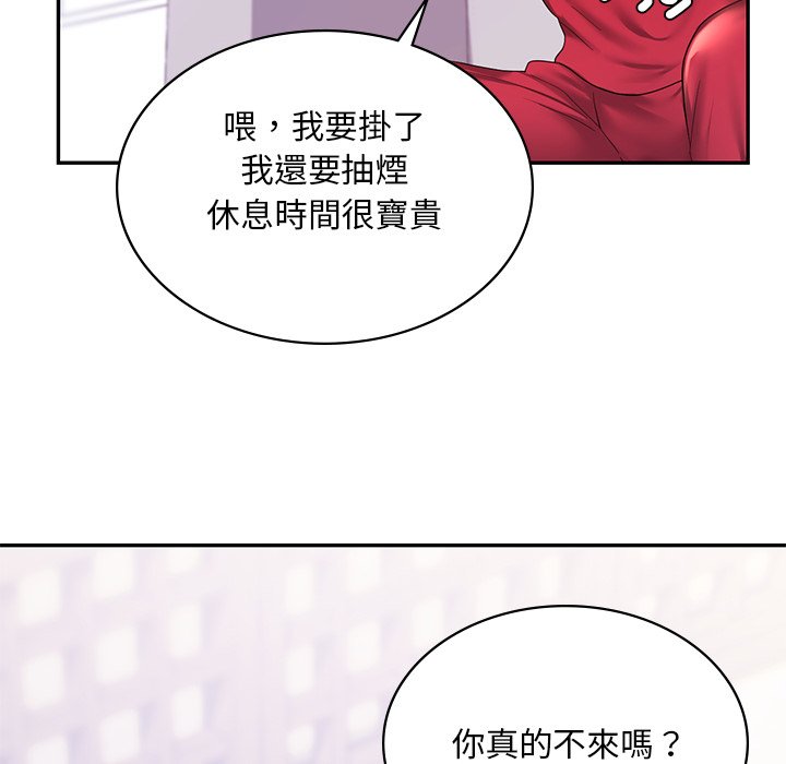 [韩国漫画] 游乐园男女 剧情,职场#[178P]-18