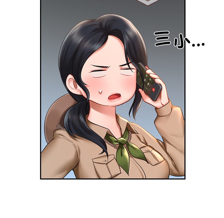 [韩国漫画] 游乐园男女 剧情,职场#[178P]-22