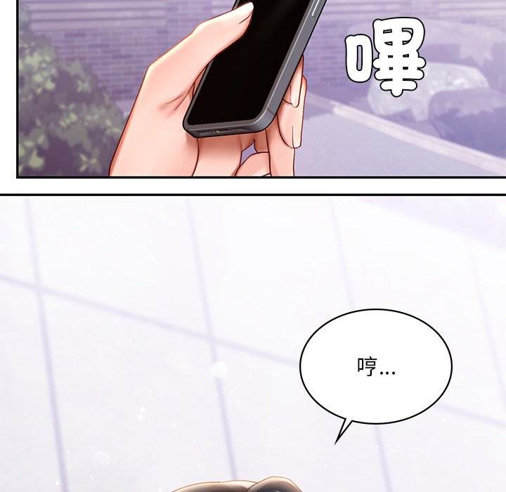 [韩国漫画] 游乐园男女 剧情,职场#[178P]-24