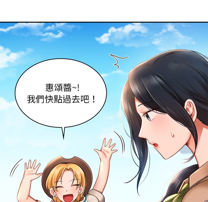 [韩国漫画] 游乐园男女 剧情,职场#[178P]-31