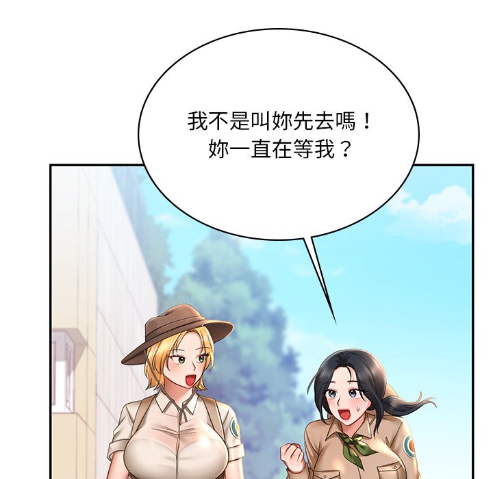 [韩国漫画] 游乐园男女 剧情,职场#[178P]-33