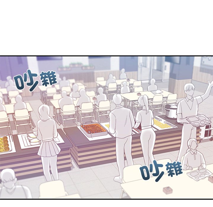 [韩国漫画] 游乐园男女 剧情,职场#[178P]-41