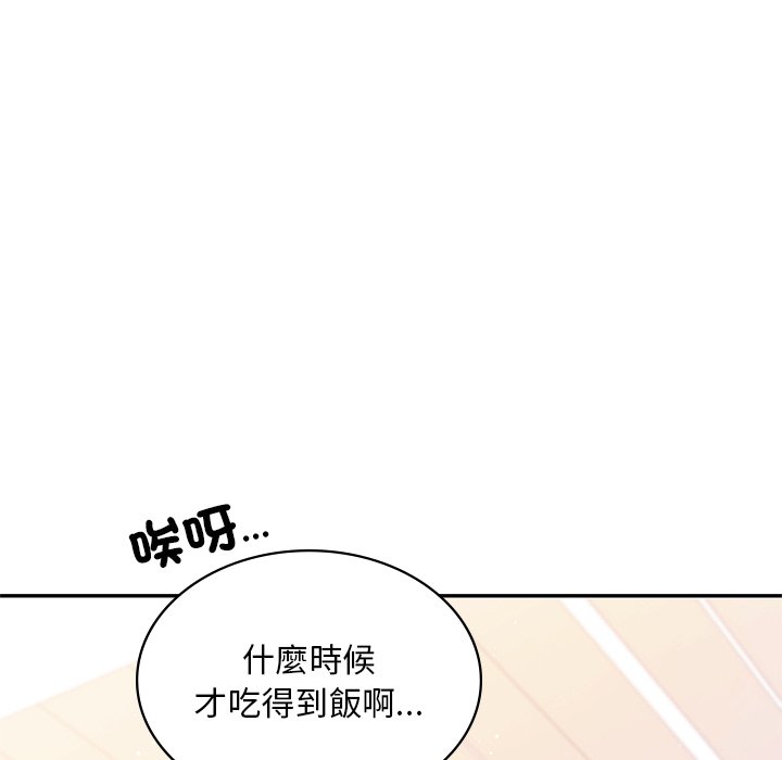 [韩国漫画] 游乐园男女 剧情,职场#[178P]-42