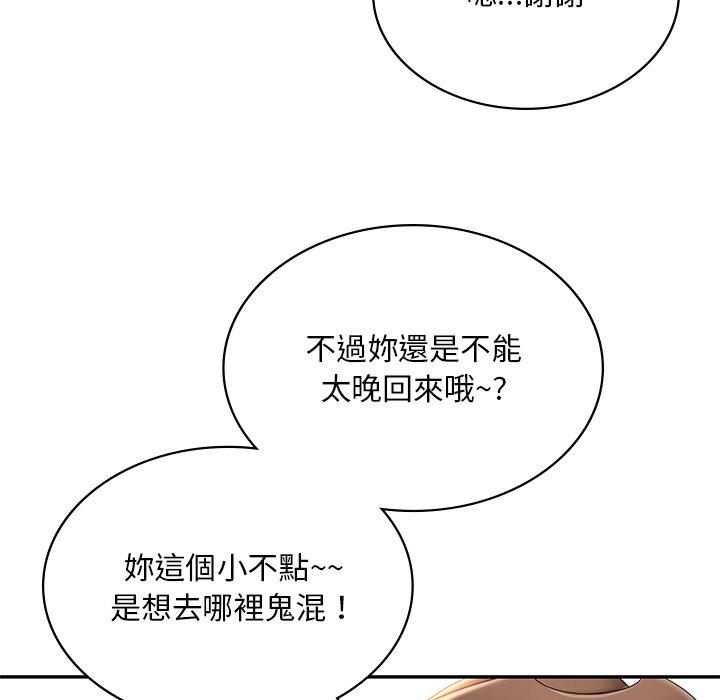 [韩国漫画] 游乐园男女 剧情,职场#[178P]-64