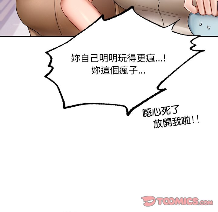 [韩国漫画] 游乐园男女 剧情,职场#[178P]-66