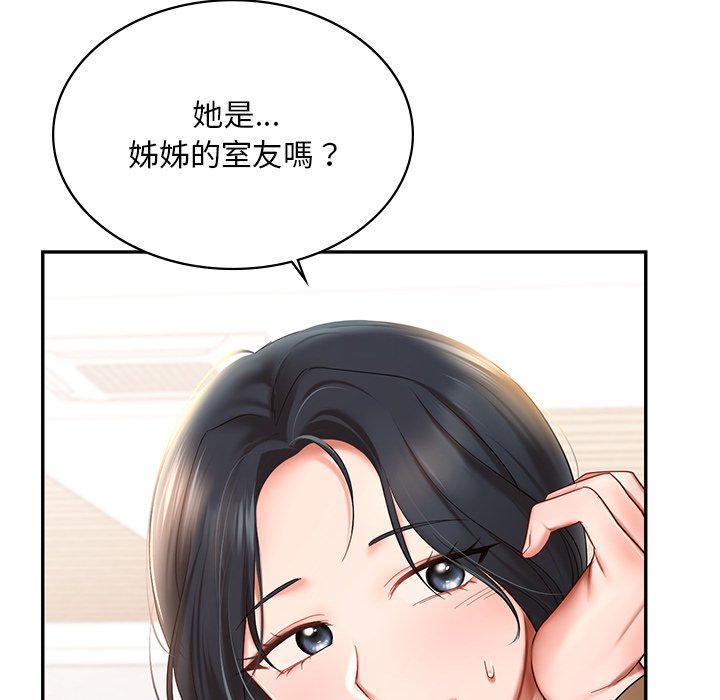 [韩国漫画] 游乐园男女 剧情,职场#[178P]-67