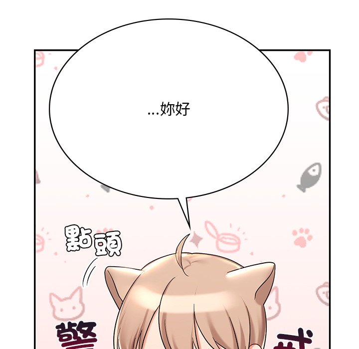 [韩国漫画] 游乐园男女 剧情,职场#[178P]-71