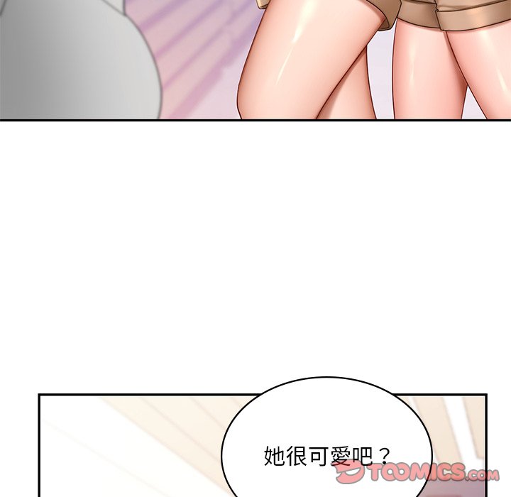 [韩国漫画] 游乐园男女 剧情,职场#[178P]-75